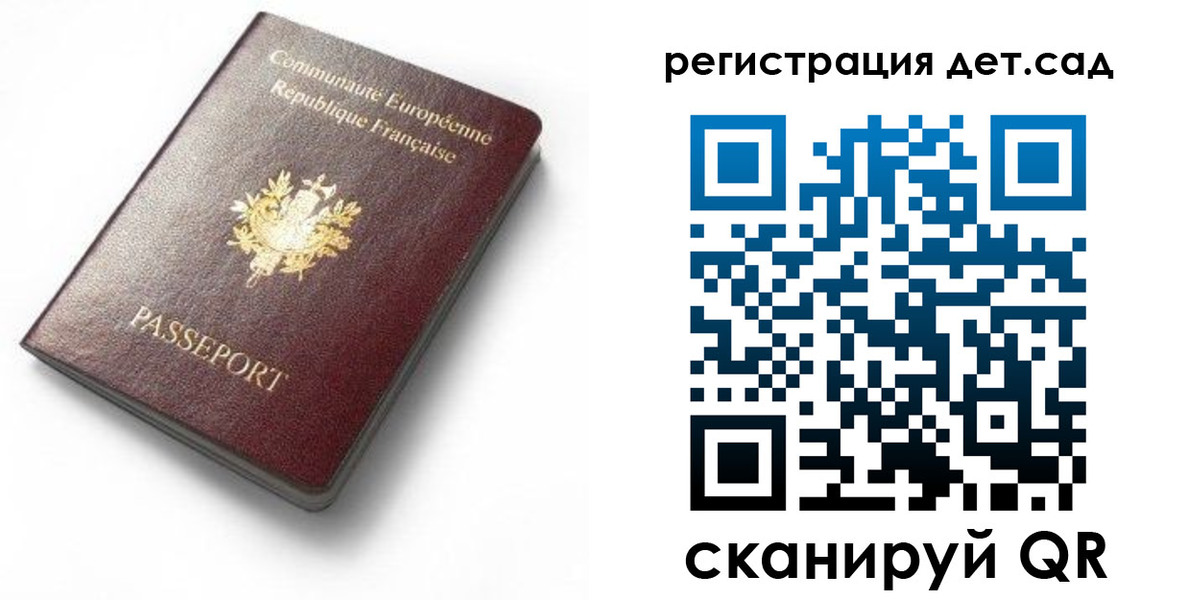 прописка для работы в Дигоре