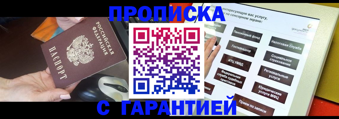 регистрация для школы в Дигоре
