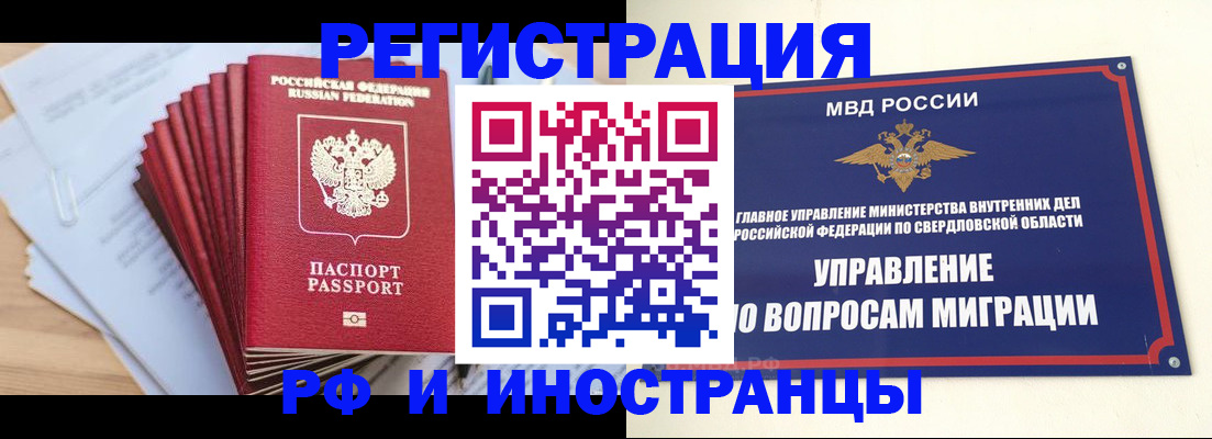 регистрация для дет. сада в Дигоре