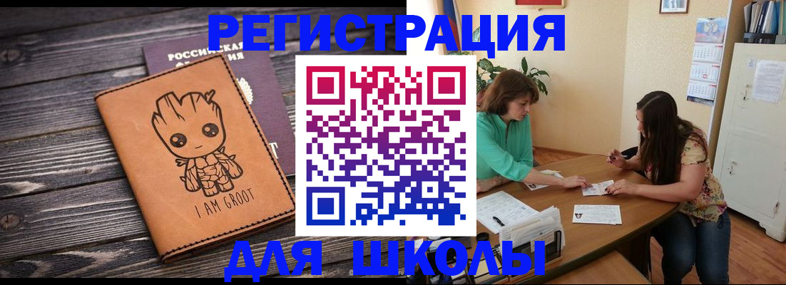 прописка в Дигоре